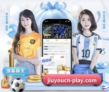 了解平台 - 体育资讯内容服务 | jiuyou